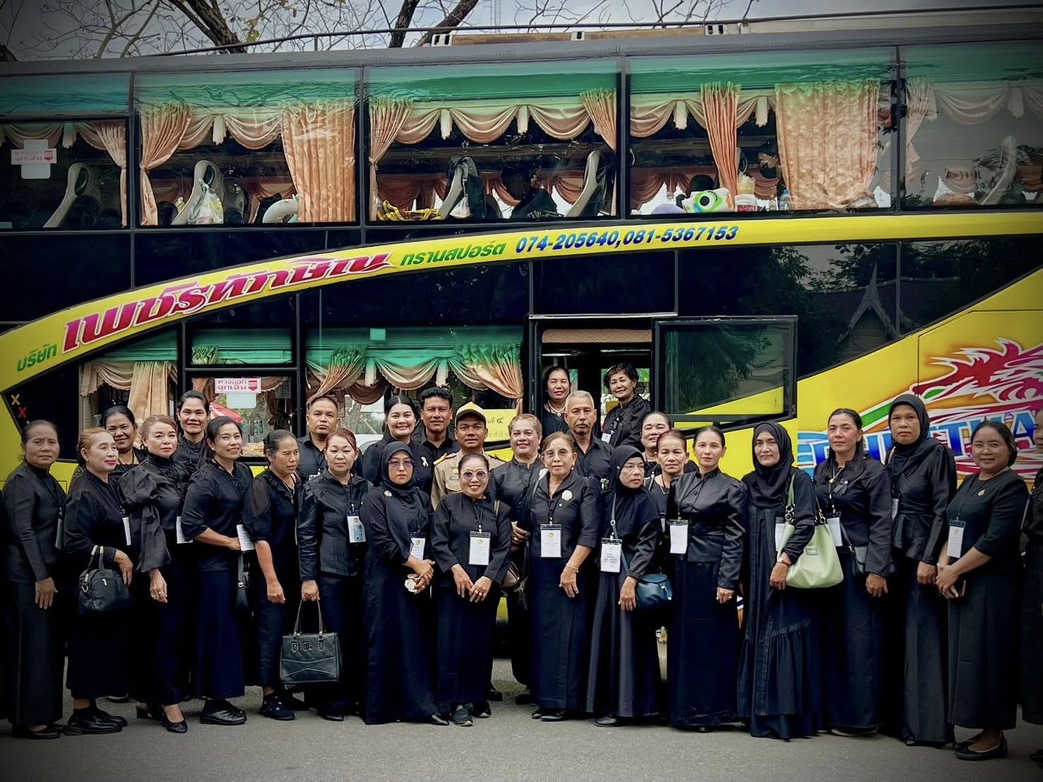 โครงการปกป้องเทิดทูนและเฉลิมพระเกียรติ สถาบันพระมหากษัตริย์ฯ ประจำปีงบประมาณ พ.ศ.2569