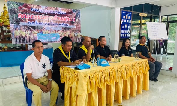 ประชุมคณะกรรมการตำบลตะโหมด เพื่อร่วมกันปรึกษาหารือร่วมถึงการรักษาความสงบเรียบร้อยในตำบลและร่วมกันดำเนินกิจกรรมอื่นๆ ตามนโยบายของรัฐบาล กระทรวง ทบวง กรมให้เกิดผลเป็นรูปธรรมและเกิดประโยชน์สูงสุดแก่ราษฎร