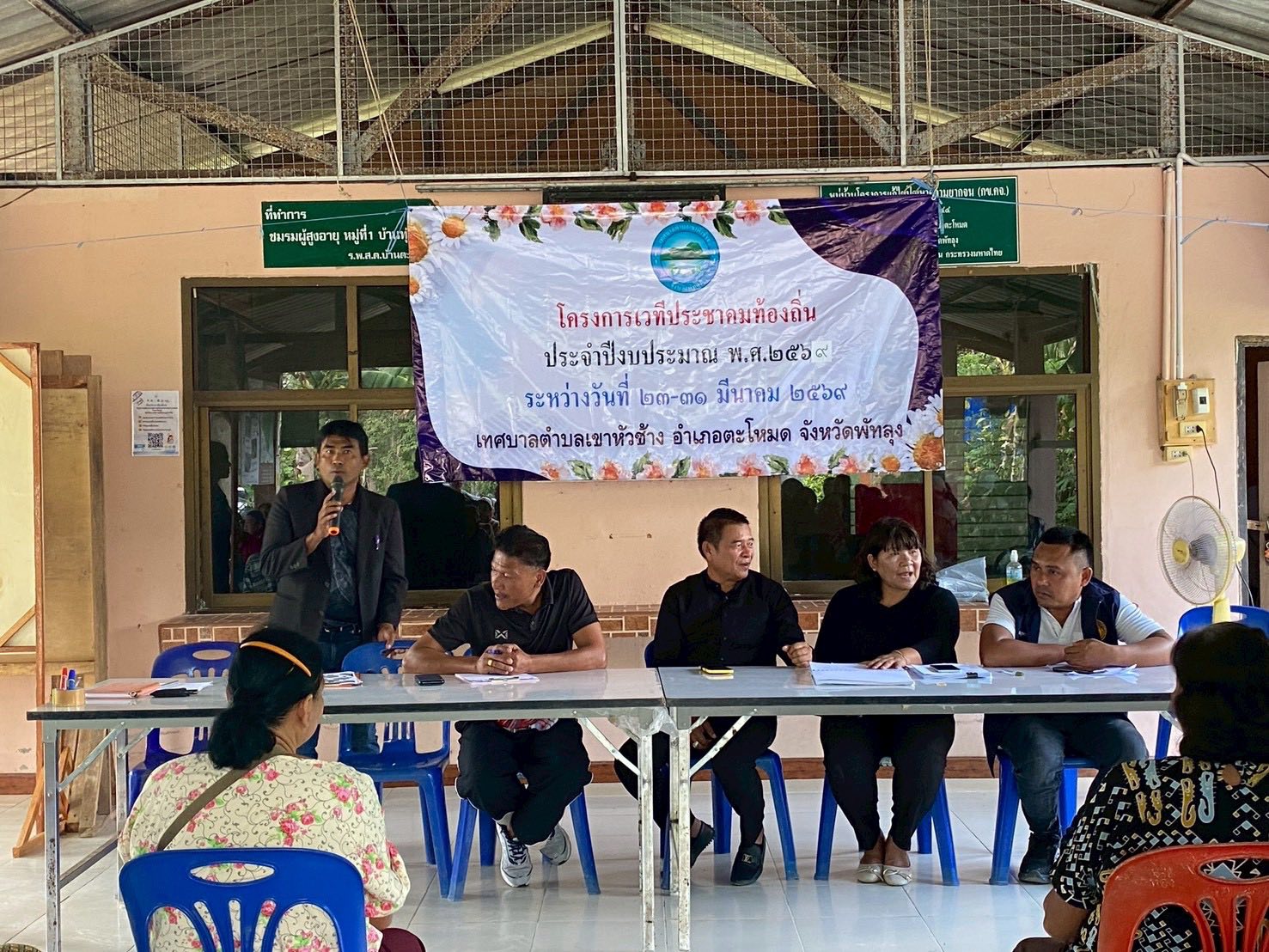 “ประชุมประชาคมท้องถิ่น“ ประจำปีงบประมาณ  พ.ศ.๒๕๖๙ 
นำโดยนายกฤษณะ  ชนะสิทธิ์  นายกเทศมนตรีตำบลเขาหัวช้าง  สมาชิกสภาเทศบาล  หัวหน้าส่วนราชการและเจ้าหน้าที่ ร่วมประชุมประชาคมท้องถิ่นเพื่อเป็นกรอบและแนวทางในการจัดทำแผนพัฒนาท้องถิ่น (พ.ศ. ๒๕๗๑-๒๕๗๕) และเพื่อให้ทราบถึงปัญหาและความต้องการของประชาชนที่มีต่อการพัฒนาพื้นที่